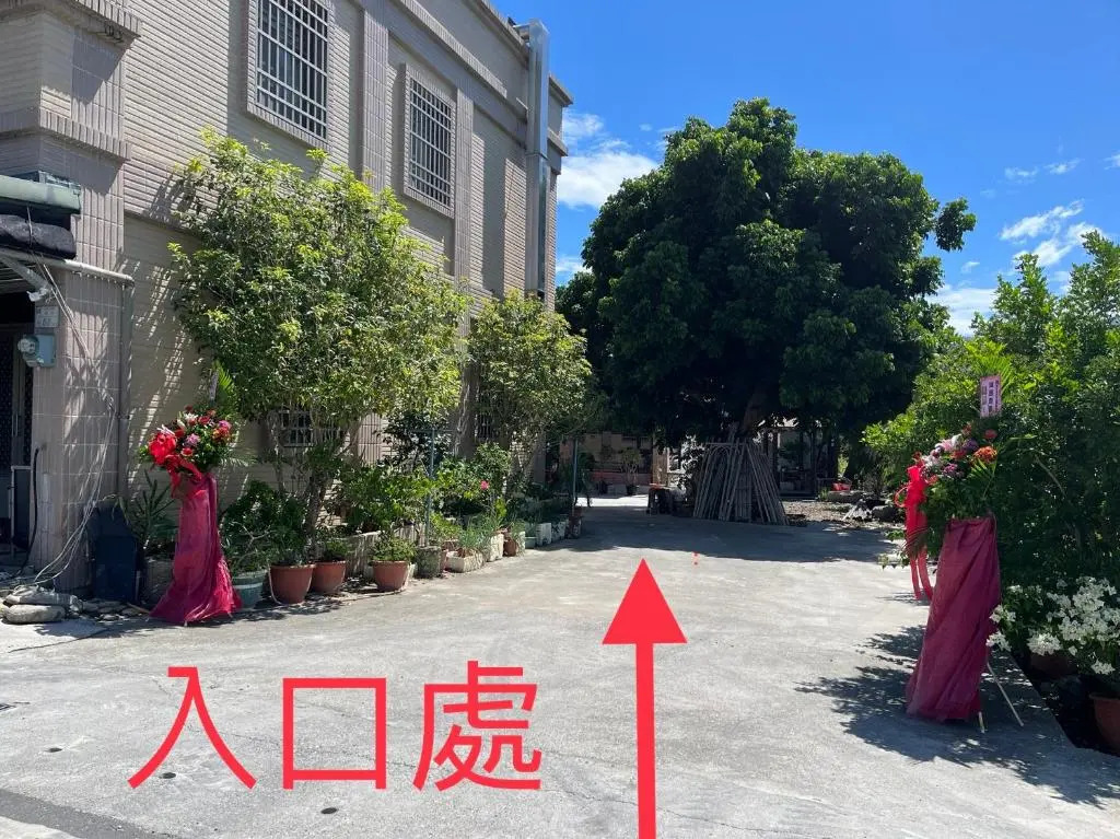 池藍麗野民宿