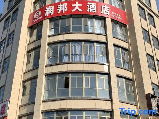 Shihe Zirunbang Hotel