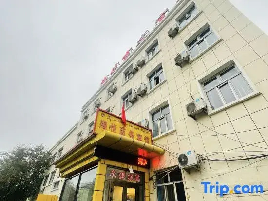 Zhujiang Haiyue Business Hotel Urumqi