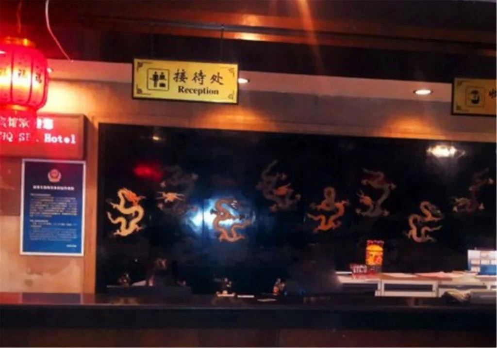 Huaqing SPA Hotel(北京华清温泉宾馆)