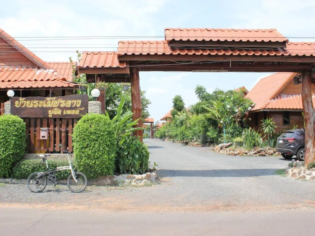 Ramiarndao Boutique Place Hotel