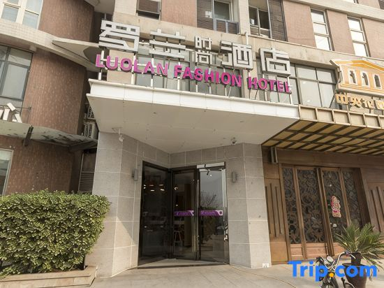 Luolan Fashion Hotel (Zhengzhou CBD Convention and Exhibition Center Yongwei Muse Shop)