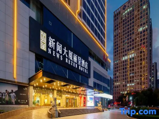News Rezen Hotel