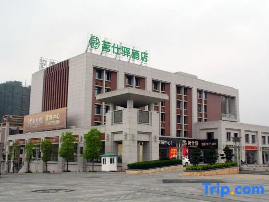 Shucha Culture Theme Hotel (Anxi Tea Bohui Wanda Plaza Branch)