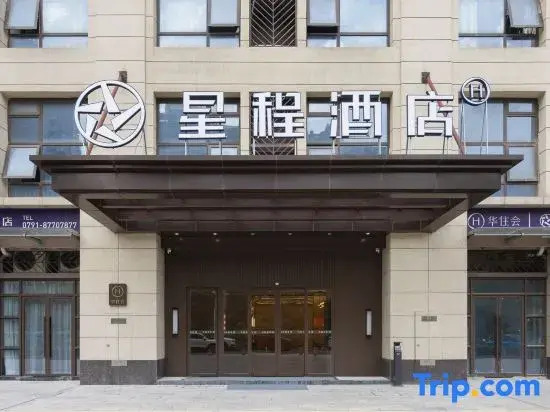 Starway Hotel (Nanchang High-tech Zone Management Committee)