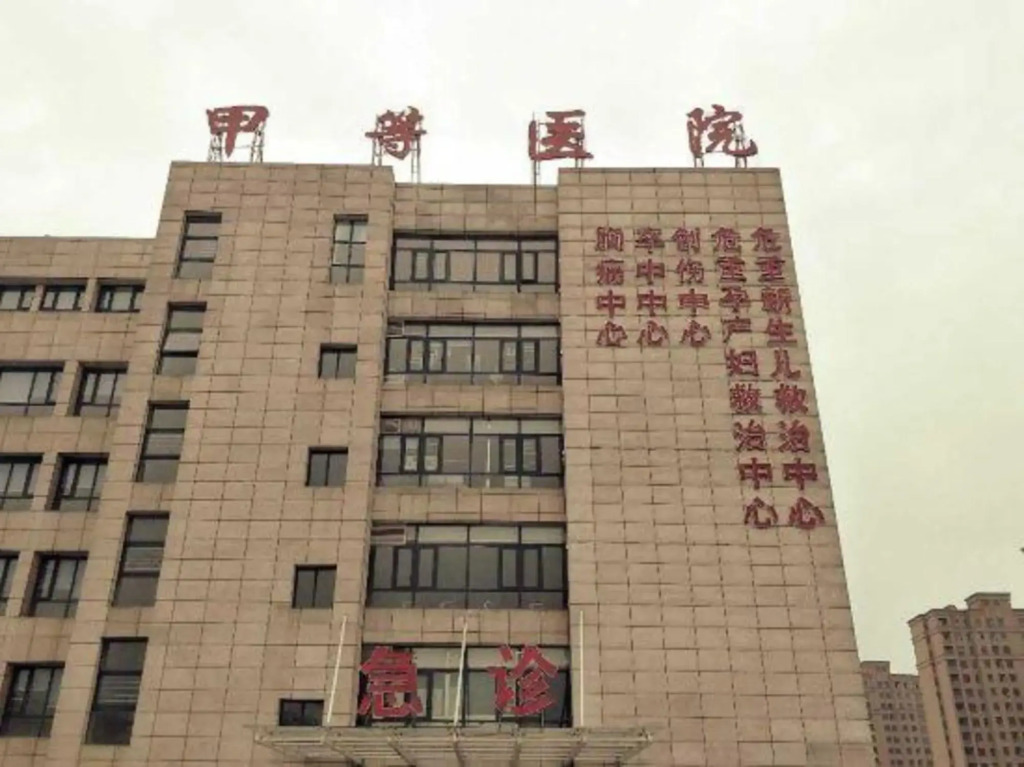 Xiyue Boutique Hotel
