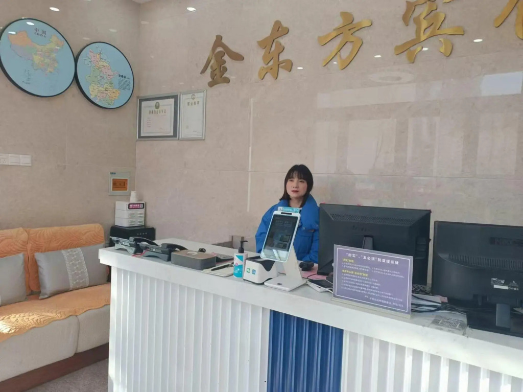 Jindongfang Hotel