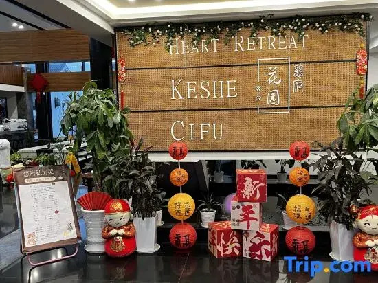 Ningbo Cifu Garden Guest House
