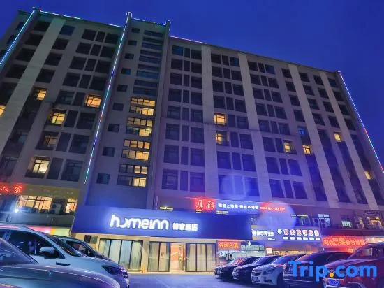 Homeinn Hotel (Shanghai Fengxian Jinhui Commercial Plaza)