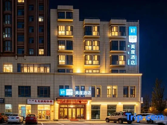Ejin Horo Banner Medo Hotel