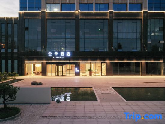JI Hotel (Pingyi Binhe Yipin)