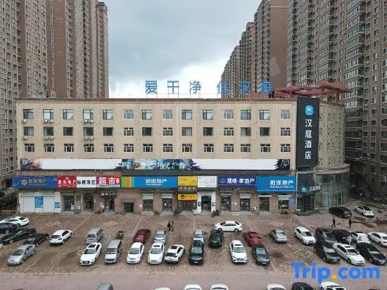 Hanting Hotel Harbin North Station Jiangbei University Town