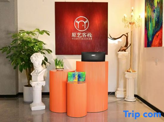 Original Art Hotel (Jianshui Old Town Branch)