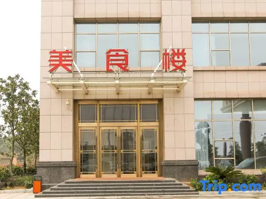 Furong International Hotel