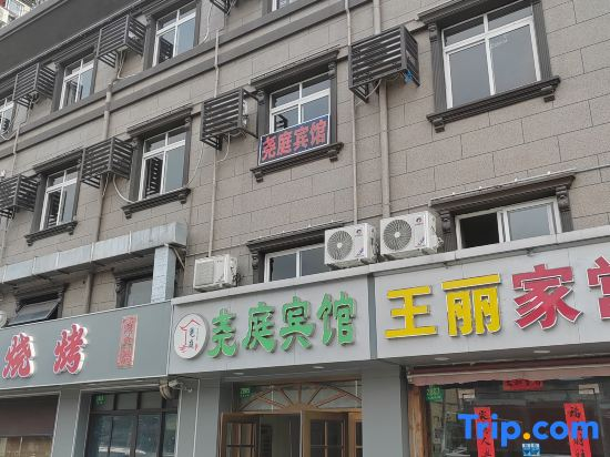 Shanghai Yaoting Hotel