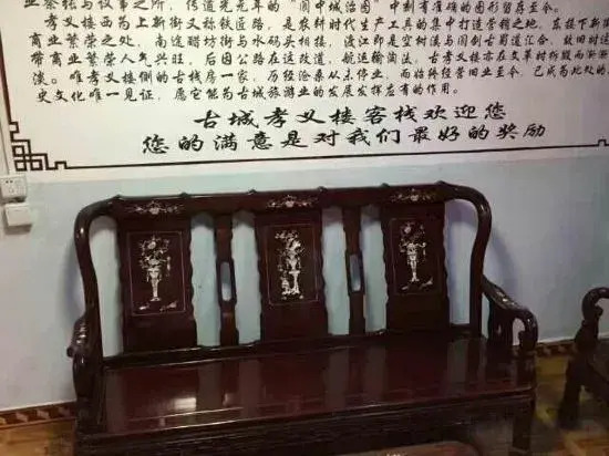 Yongjiang Inn