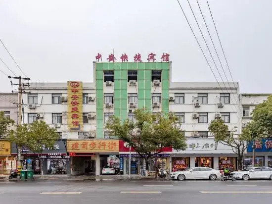 Qianshan Zhong'an Express Hotel