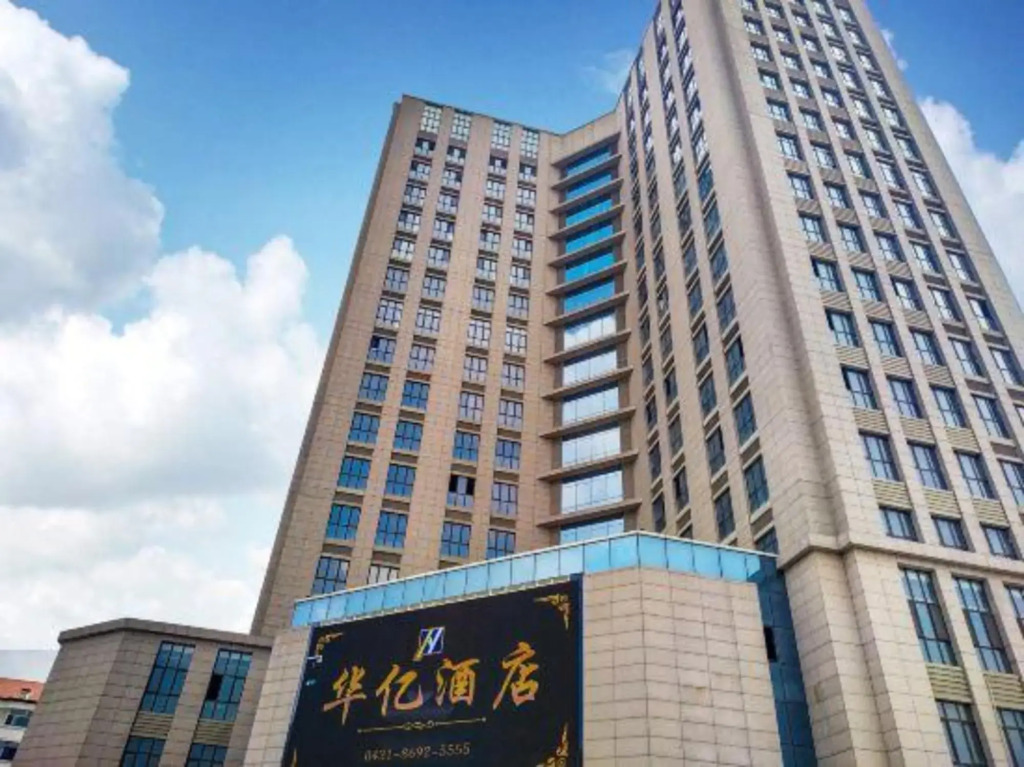 Huayi Hotel
