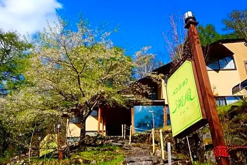 Pension Kofu - Vacation STAY 76199v