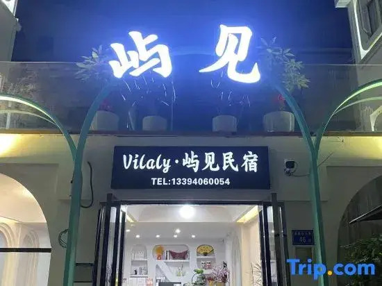 Vilaly Yujian Homestay