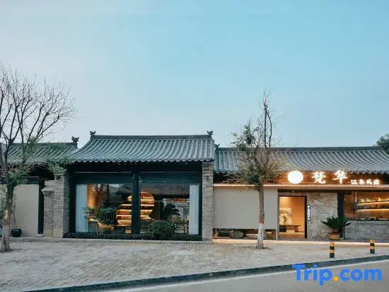 VANA FanHua | Wabi-Sabi Style · Natural Hot Spring · Vacation Apartment