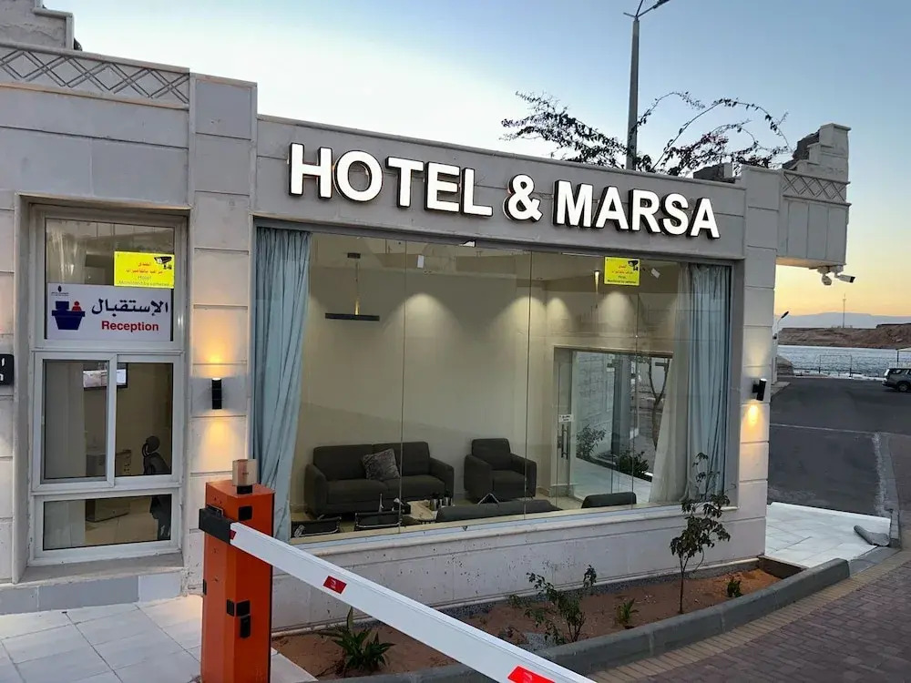 فندق حياة حقل الفندقية Hayat Haql Hotel