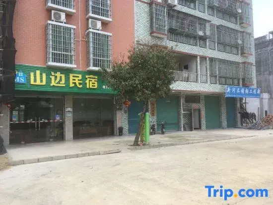 Yingde Shanbian Homestay