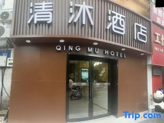 No. 181 Xinle Road, Dachang Sub-district, Liuhe District, Nanjing City, Jiangsu Province, China