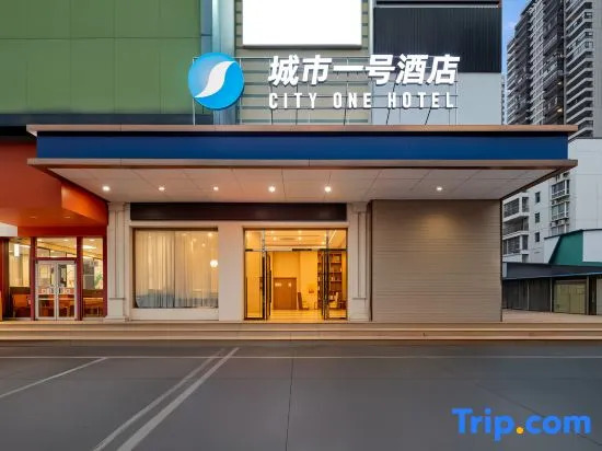 City No.1 Hotel (Minzu University Pengfei Road Subway Station)