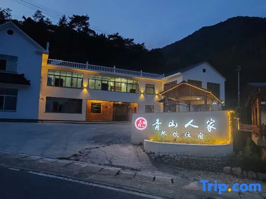 Tianzhu Mountain Qingshan Homestay