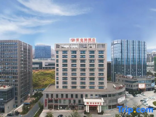 Vienna International Hotel Anhui Jinzhai