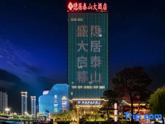 Recluse Taishan Hotel