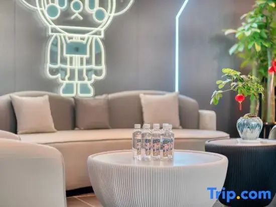 i Electronic Sports Hotel (Tiantai Mountain Station Tiantai Passenger Terminal)