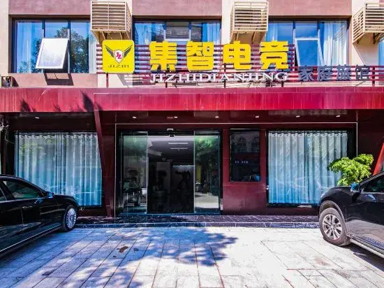 Changsha Jizhi E-sports Hotel