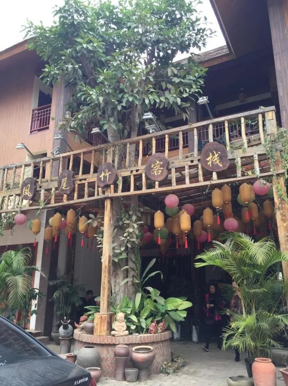 Xishuangbanna Fengweizhu Inn