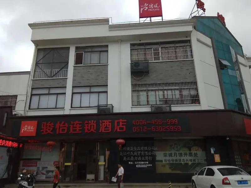 Jun Hotel Jiangsu Suzhou Wujiang District Jiangxing Xi Road Metro
