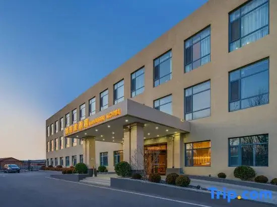 Kaiyuan Hotel (Beijing Daxing International Airport Branch)
