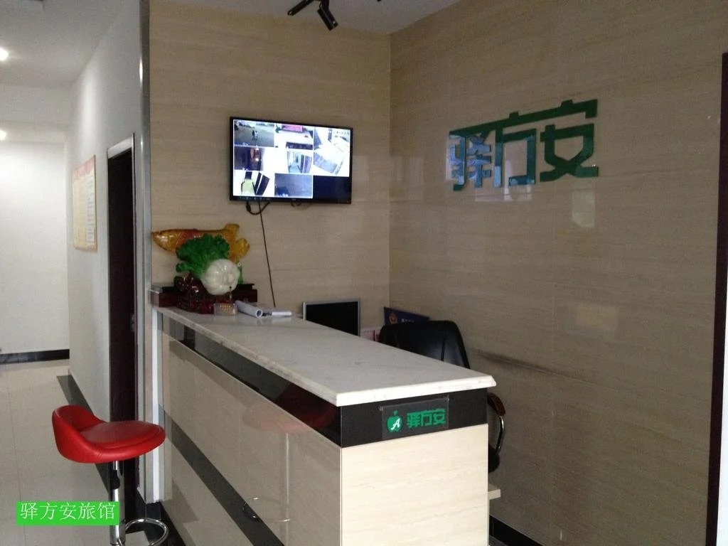 Shenyang Yifangan Guest House