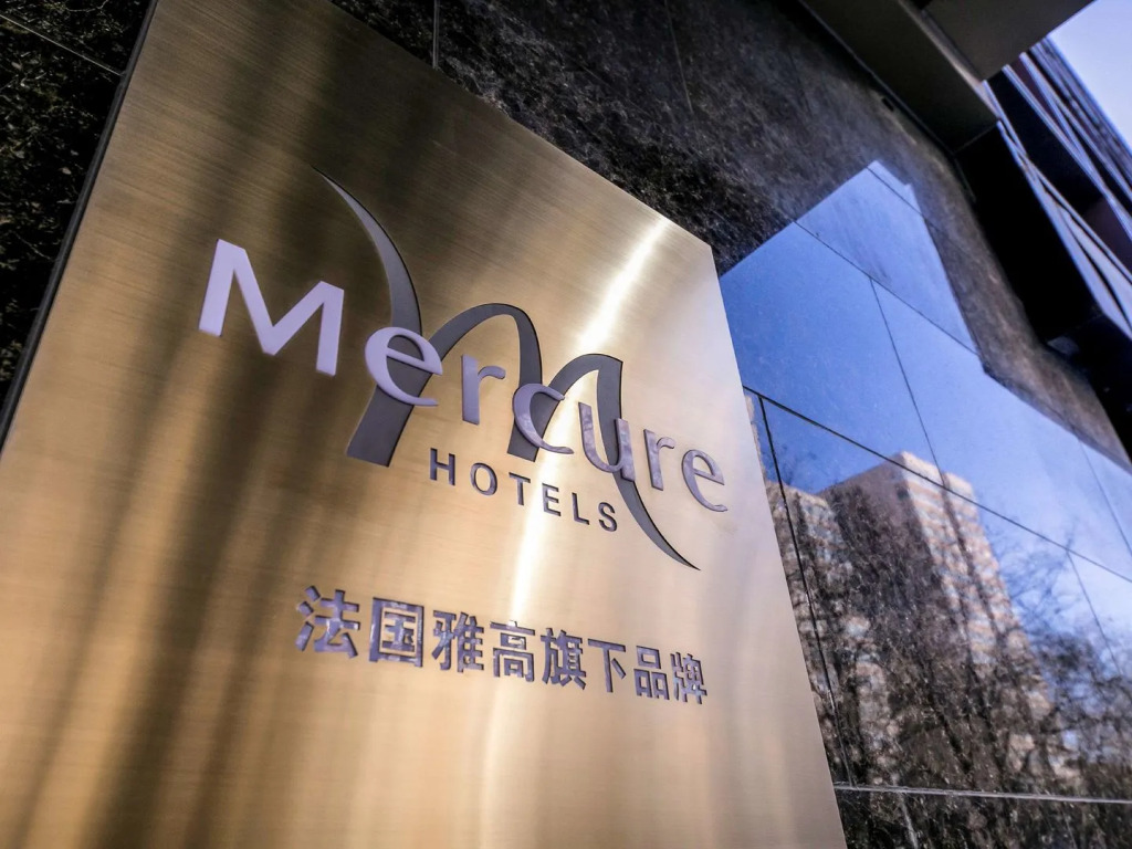 Mercure Beijing Chang An West