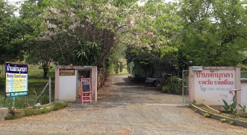 Mukda Place