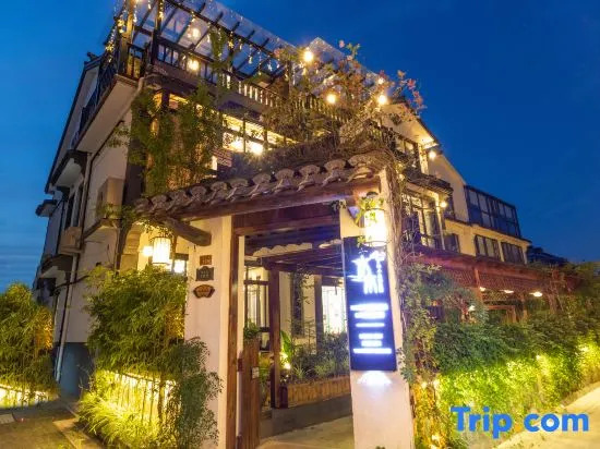 Zhouzhuang Shuimu Private Holiday House