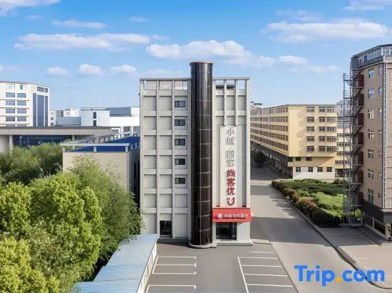 Shankee Coffee Style Hotel (Huangchuan Exhibition Center)