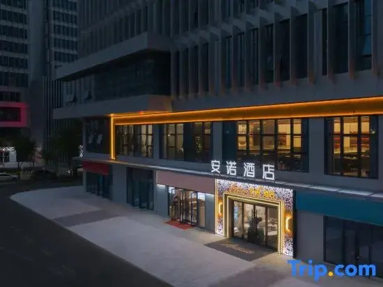 Hangzhou Anno Sleep Hotel (Sir Run Run Shaw Hospital Grand Canal Campus)