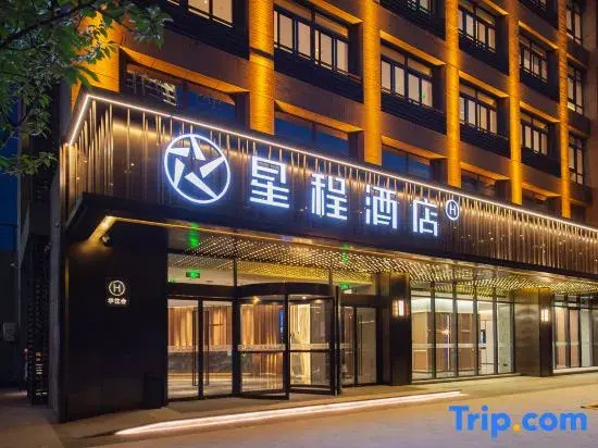 Starway Hotel (Jinye Road, Xi'an High-tech Zone)