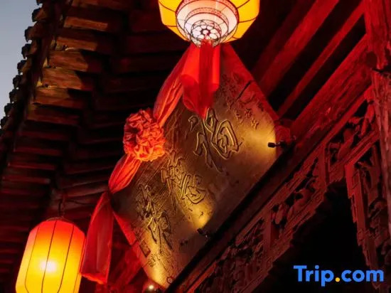 Yunzhi Keshe Guesthouse (Pingyao Ancient City, County Government Museum)