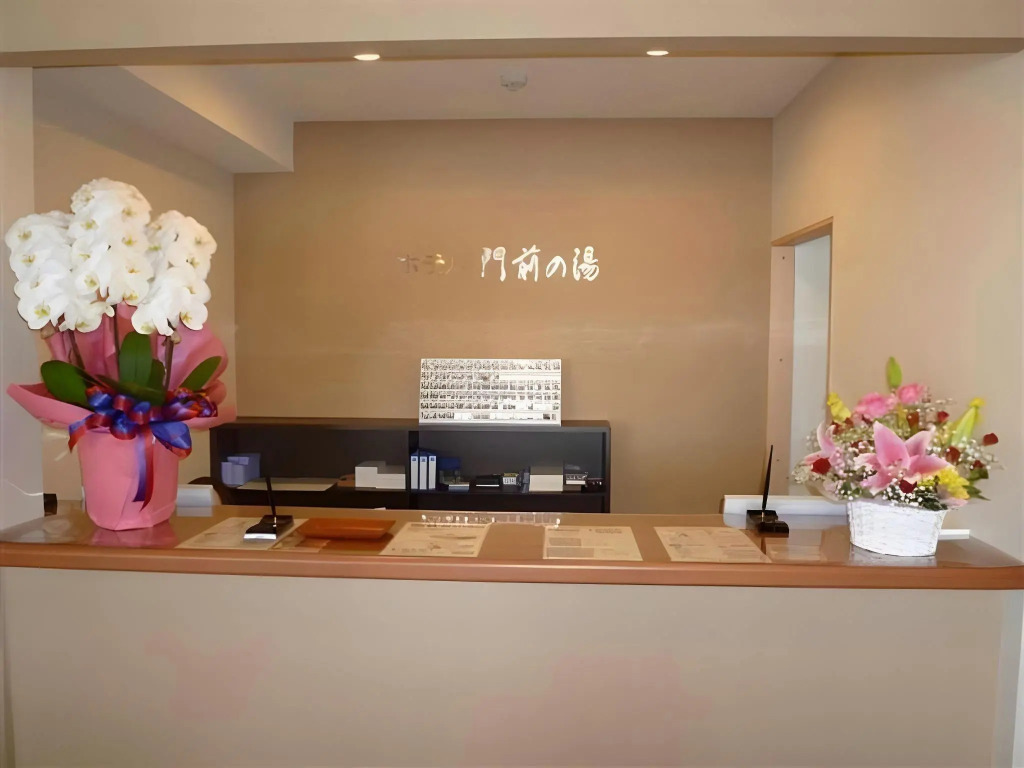 Hotel Monzennoyu