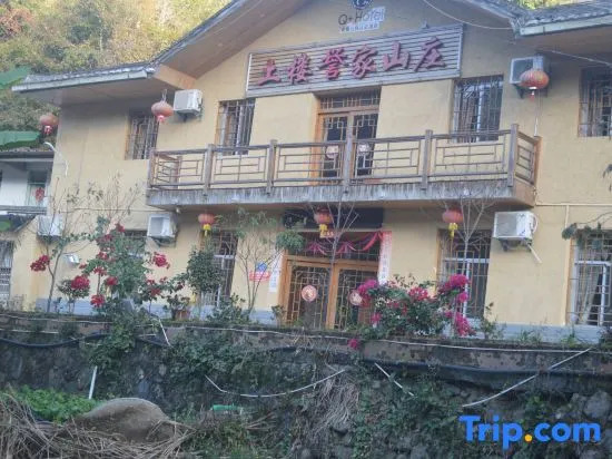 Nanjing Tulou Yujia Villa (Yuchanglou Branch)