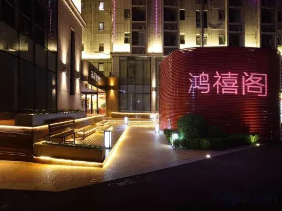Hongxi Court Apartment