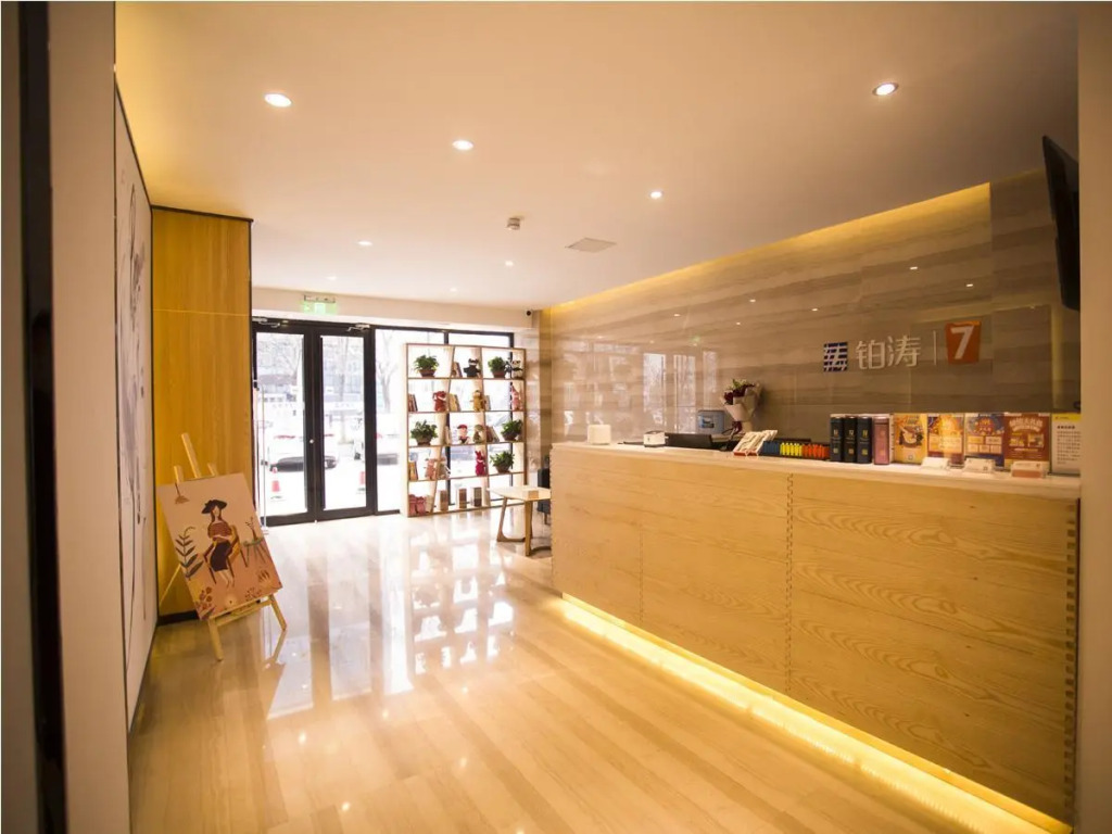 7Days Premium Binzhou Peoples Hospital Branch
