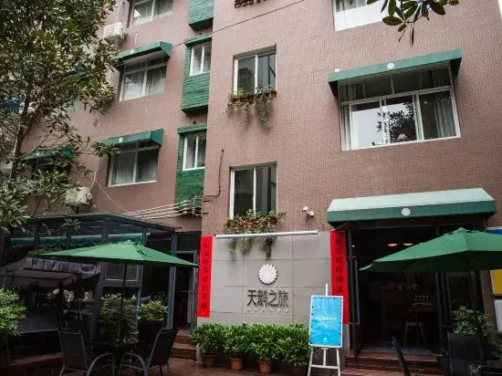 Tian'e zhilv International Youth Hostel